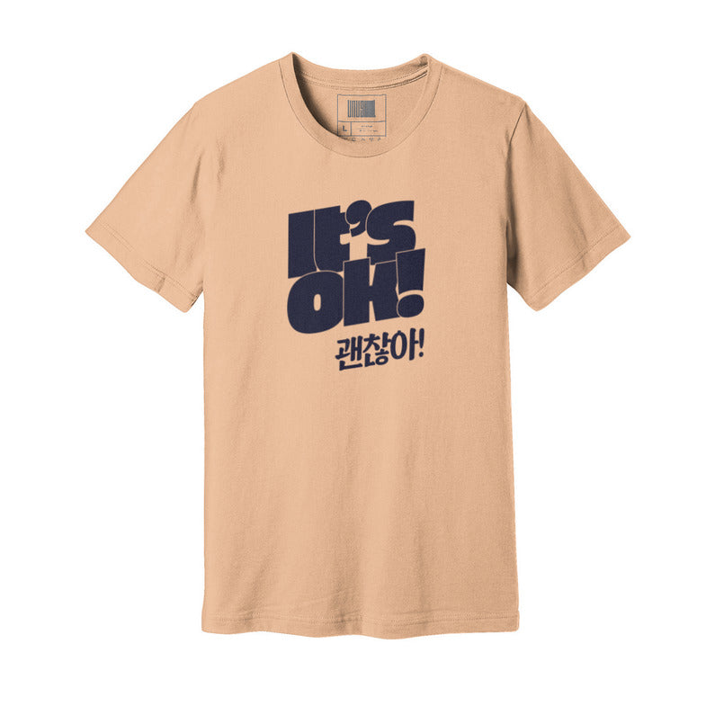 It's ok Unisex Classic Jersey Tee